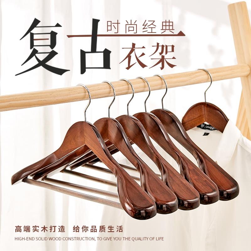 衣架实木无痕防肩角木质家用西装西服防滑羊绒大衣宽肩挂衣服专用