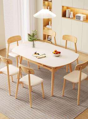 家用缩岩板餐MS-M01桌.5米小约户型实木吃饭桌现伸代简1方变圆餐