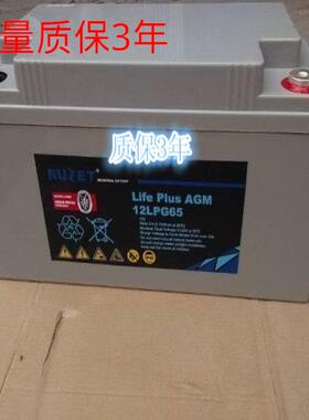 法国路盛蓄电池LIfepiusAGM系列路盛蓄电池12LPG180（12v180ah）