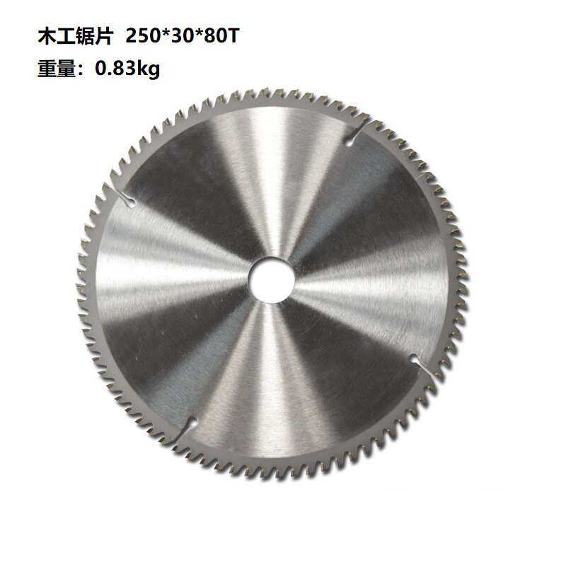 硬质合金切割片 TCT木工锯片通用软硬多功能圆锯片 250*30*80T,五金/工具,锯片,淘宝优惠券,粉丝福利购,淘宝优惠卷