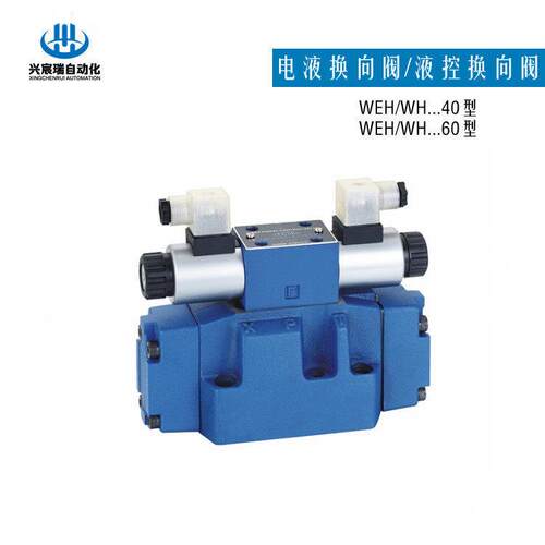 电液换向阀4WEH32E60/AW2204WEH32P60/AW2204WEH32G60/AW220