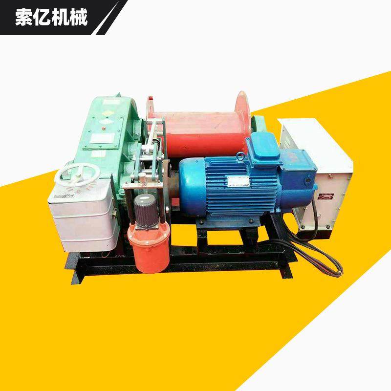 JM1吨/2/3/5吨卷扬机380v电动葫芦 重型船用吊机建筑起重提升机