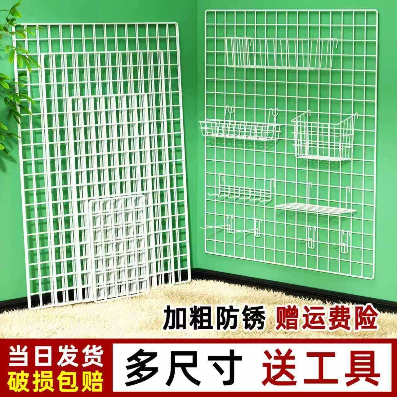 网格片网格展示架铁艺网片置物架网格铁丝网白色幼儿园作品展示架,商业/办公家具,饰品架/柜,淘宝优惠券,粉丝福利购,淘宝优惠卷