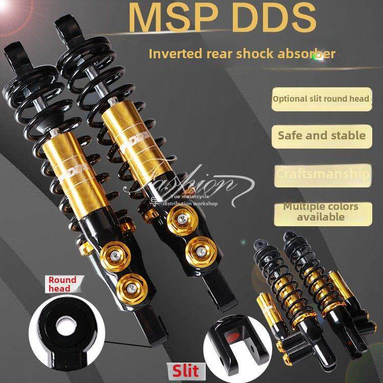 电摩电动车小牛n1s n7小龟骠骑战速改装msp倒置后避震液压后减震