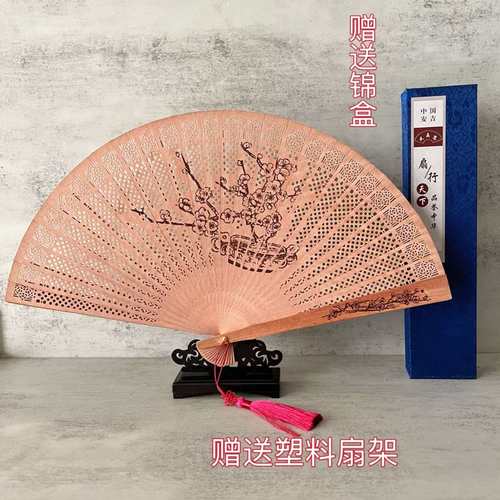 扇子 中国风礼品檀香扇古风镂空工艺全木扇折扇女缅香木扇