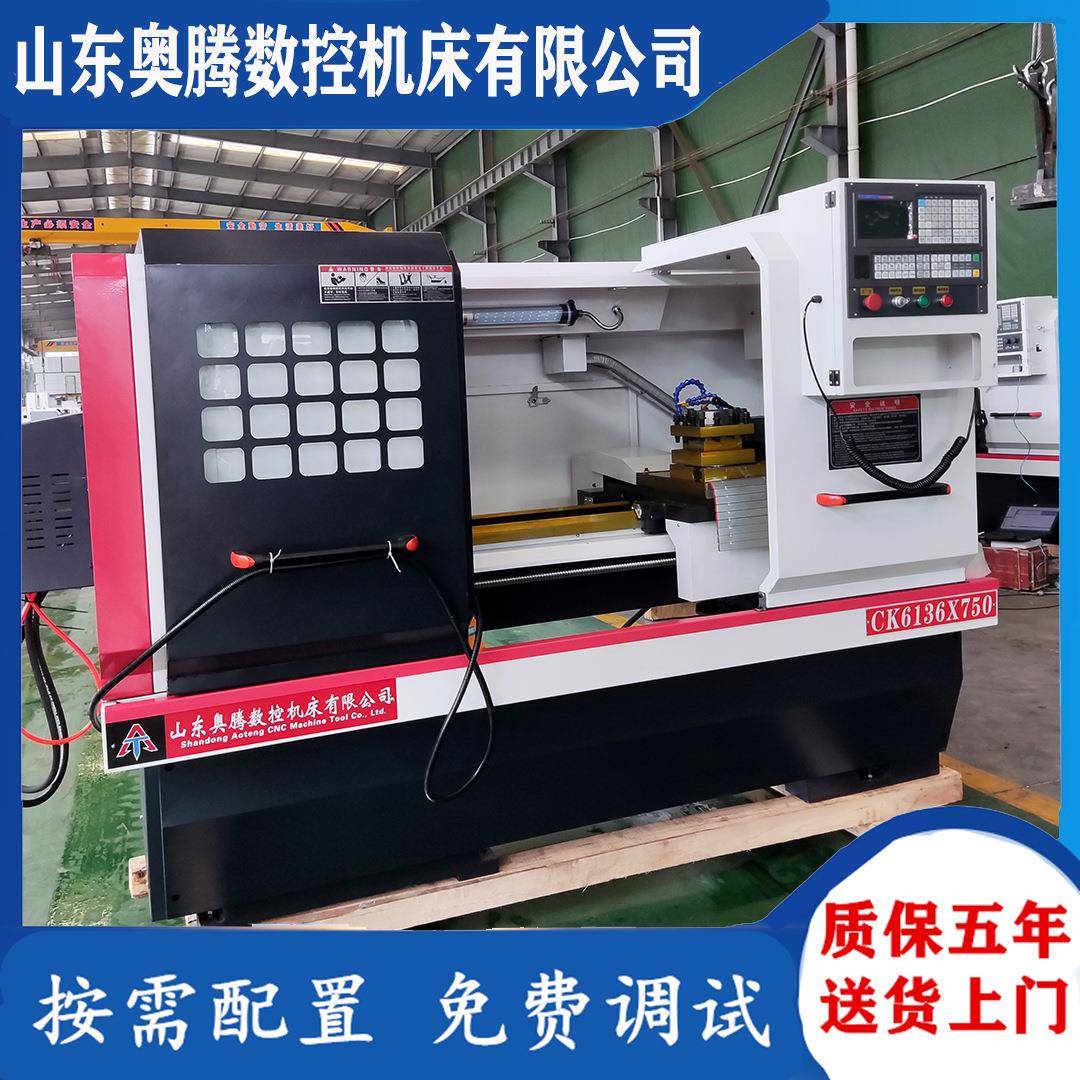 卧式数控车床CK6136×750小型两档数控车床ck6132性能稳定