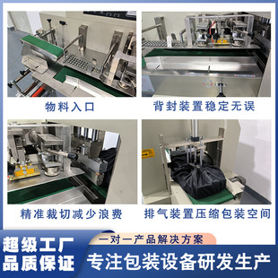 包装 套枕式 保机SKZB HS6动全自一次性手套劳手手套包装 机橡胶手套