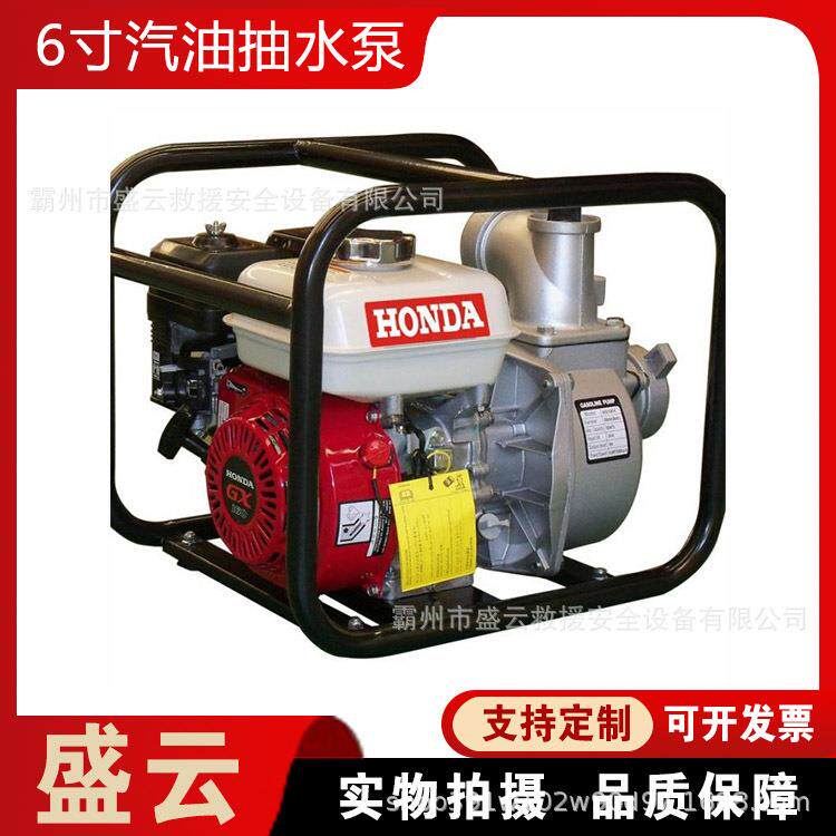 高压6寸汽油抽水机农用灌溉自吸式清水泵大功率框架型排水机动泵