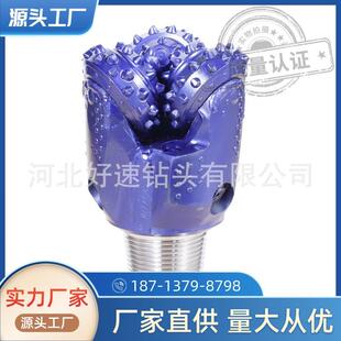 133mm 2石油打井三牙轮钻头 REG IADC537 三牙轮镶齿5