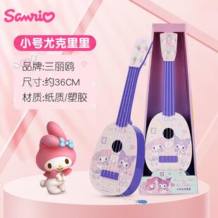 正品宝可梦皮卡丘乐儿童小吉他克尤里里宝宝可弹乐器玩具初学奏音