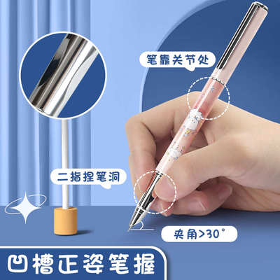 精品晨光加粗杆金属钢笔小学生专用三年级热可擦学生用墨囊笔儿童