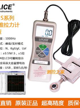 DS2-S（大S型）推拉力计双用外置高精度数显压力计20-5000N 1T 5T