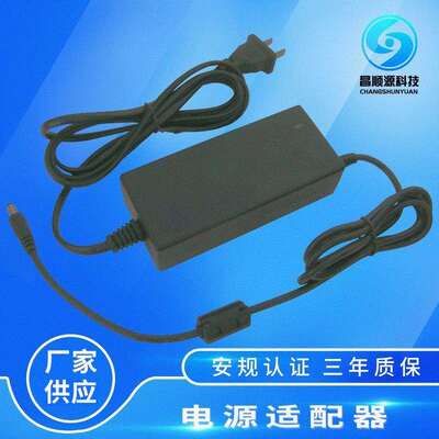 12V4A电源适配器两端出线 12V4000mA两头出线开关电源过安规认证