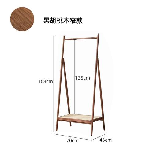 高档喜盈森北黑胡置樱桃木衣欧桃帽架日式实木家用落地挂衣架卧室
