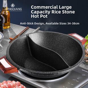 鸳鸯锅火锅家用电磁炉专用麦饭石不粘锅双耳汤锅涮涮火锅店商用锅