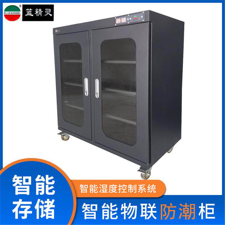 蓝精灵320升工业级电子防潮柜 半导体IC芯片防潮箱灯珠干燥柜除湿