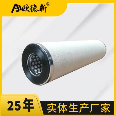 FLX-100*500滤油机分离滤芯电厂聚结滤芯气液分离