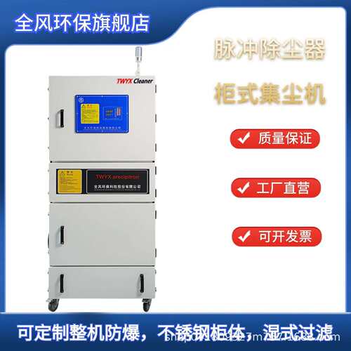 CMC式J-22002.2KW机twyx脉冲柜式除尘器移动集尘机打磨切割吸 尘