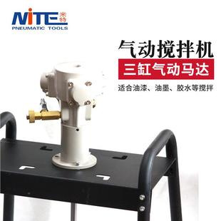 油漆涂料气搅拌机 848NT 848搅拌气涂动搅器拌机工业动料油墨