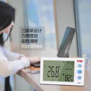 优利德数字温湿度计A10T A13T 家用桌面台式 室内电子温度表 A12T