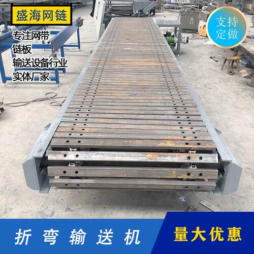 重载折弯直线输送机加工废铁线重型碳钢链板输送机链板传送线
