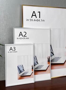 免拆可抽拉铝合金画框b3相框挂墙框架b2海报框a1A2框8K相框展示框
