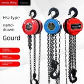 5吨手动提升机1吨提升倒炼提升机悬挂提 3吨 德国进口1吨 2吨