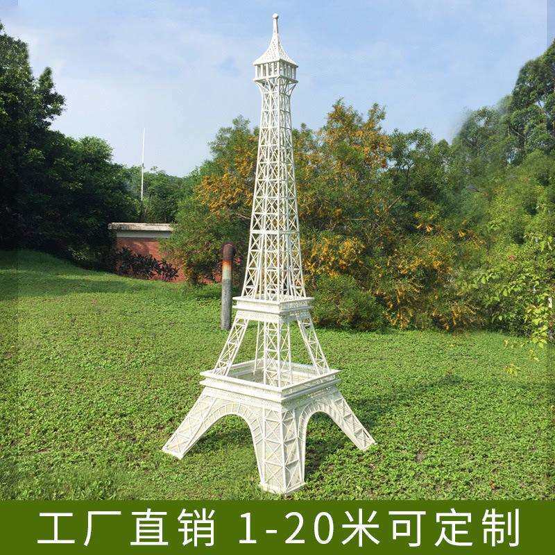 大型巴黎埃菲尔铁塔模型圣诞摆件落地户外铁艺金属婚庆道具橱窗布