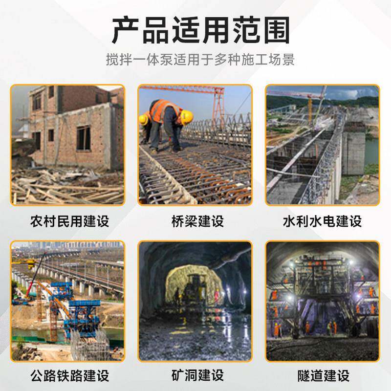 正品混凝土拌送输搅拌泵搅拌机搅地泵输送搅拌A泵ll搅拌拖泵混泥