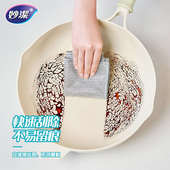 银丝刷掉洗碗清洁不易留痕刷39n双层抹布不易屑布锅厨房