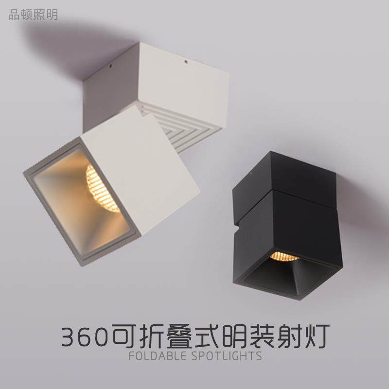 方形折叠明装射灯 L ED 无主灯照明客厅背景墙蜂巢防眩晕可调书房
