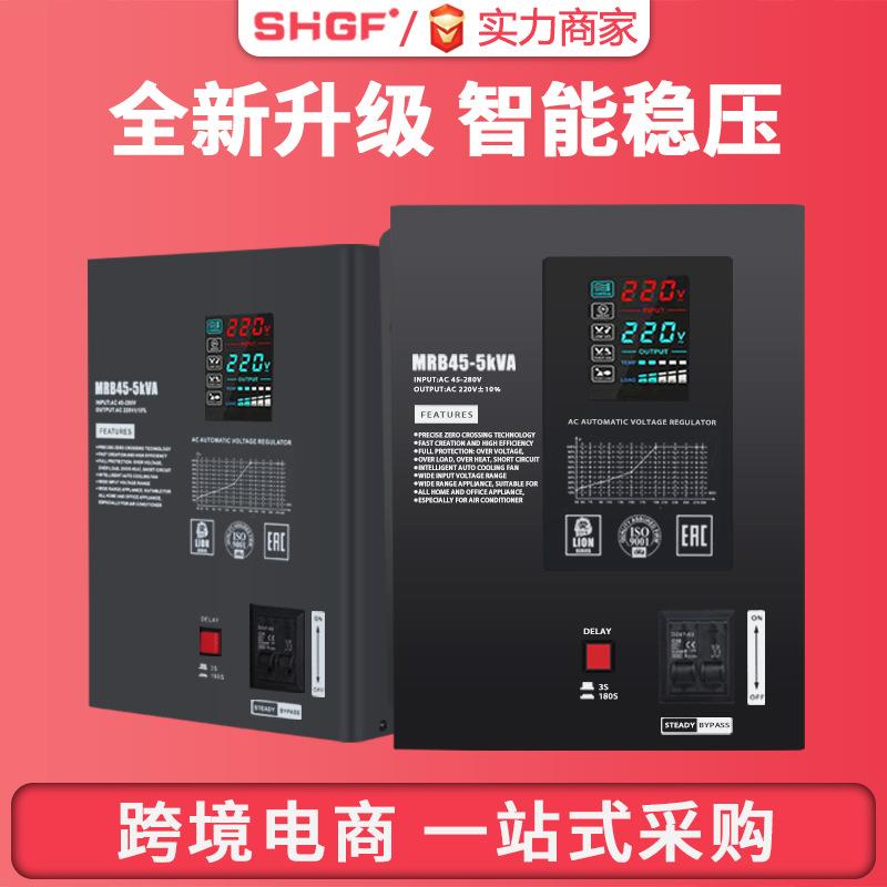 广伐RMB电子式壁单相稳压器22挂V超低0压45SMXV家用稳压5KVA出口