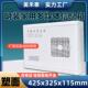 明装 325光纤入户集线箱 塑面铁底弱电箱家用多媒体信息箱壁挂425