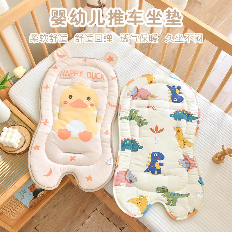 婴儿车推车棉垫宝宝遛娃坐垫子四季款靠垫?椅垫四季通用