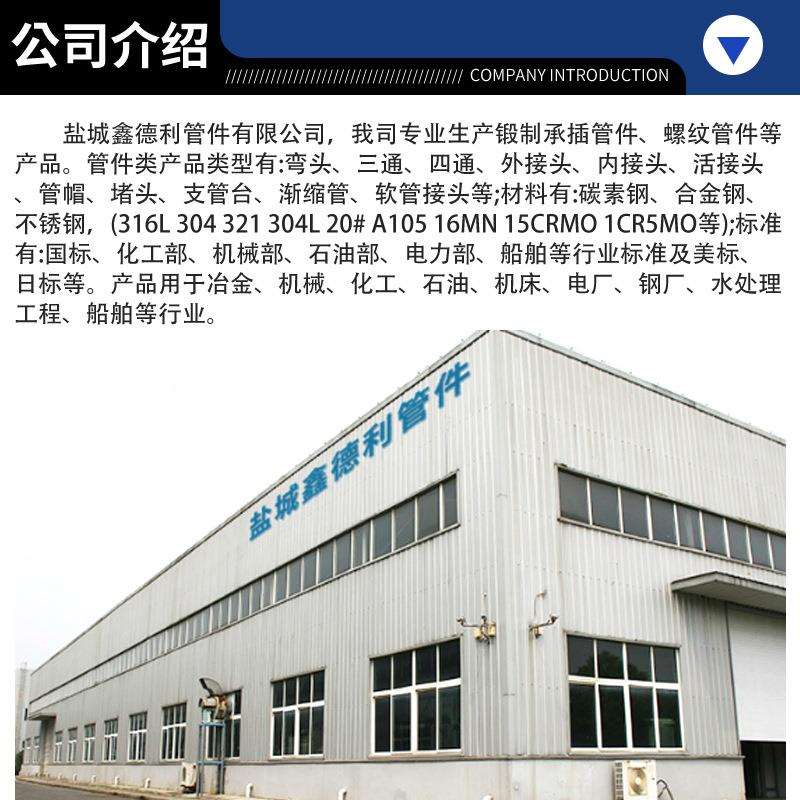 不锈钢螺纹支管台 304LDN15等支管台210公斤压力以上焊接接头