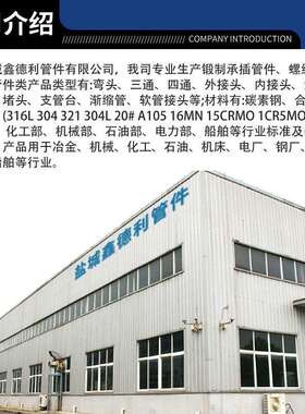 不锈钢螺纹支管台 304LDN15等支管台210公斤压力以上焊接接头