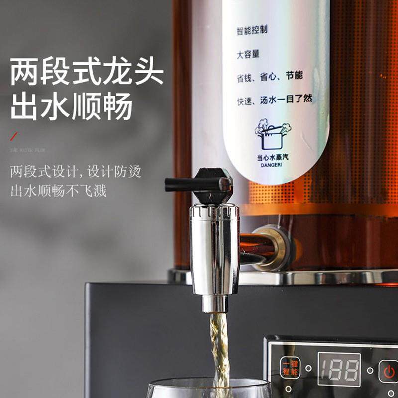 商用透明煮茶桶智能泡温茶桶pFQp5fhw养生煮茶器凉机茶电热水保桶