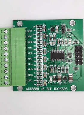 ADS8688 16位adc 500kSPS 单/双极输入 8通道SAR/ADC数据采集模块
