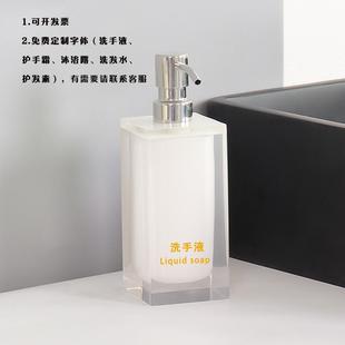 浴室乳液按压空瓶卫生间家用分装 酒店洗手液瓶子套装 瓶样板房托盘