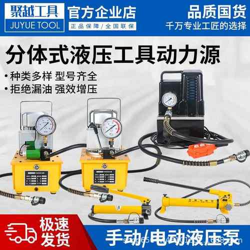 CP-180液压手动泵CP-700手动液压泵小型液压泵站高压油压泵浦700A