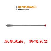 英国产三坐标测针红宝石探针A PSR测量工具