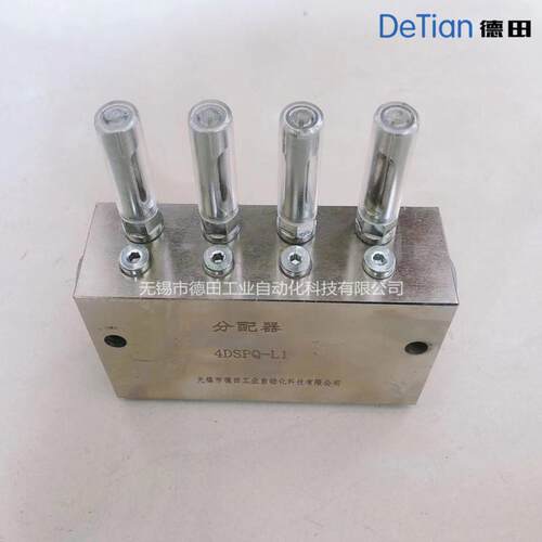 DV-31H,2SDPQ-L1,3SDPQ-L1,DV-32H双线分配器/干油分配器