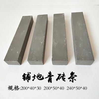 厂家直销辉腾瓦业仿古青砖铺地小条砖古建青砖85半砖九五砌墙砖