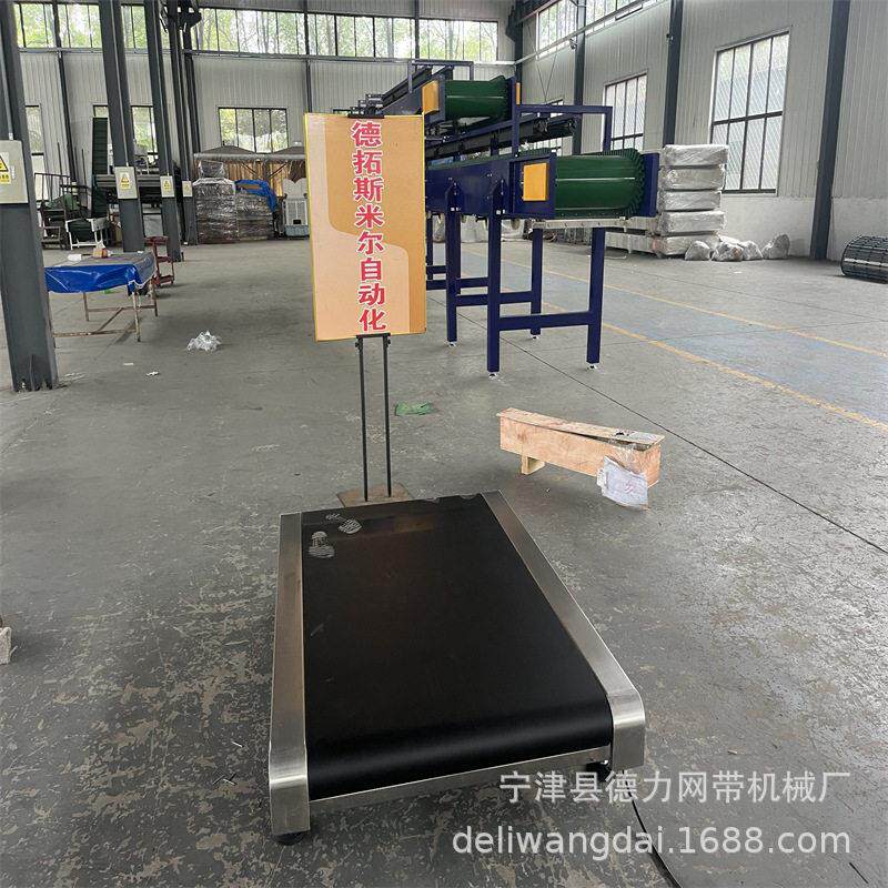 安检配套行李传送带爬楼输送机铁站包裹输送线黑色PVC输送带