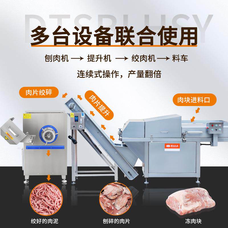 商用大型全自动食品冻品绞碎加工设备160型冻肉绞肉机