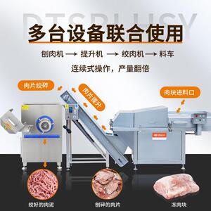 商用大型全自动食品冻品绞碎加工设备160型冻肉绞肉机