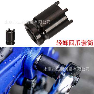 适用虬龙SurRon Light Bee轻蜂X维修工具四爪套筒拆卸摇臂平叉轴