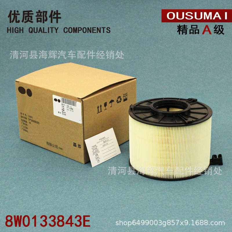 适用于17-21款A4L B9 2.0T 40TFSI A5 Q5L空滤空气滤芯格滤清器