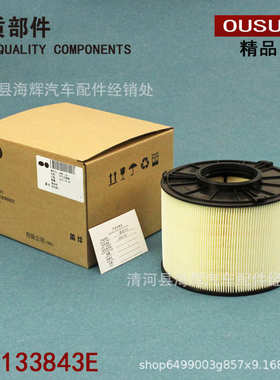 适用于17-21款A4L B9 2.0T 40TFSI A5 Q5L空滤空气滤芯格滤清器