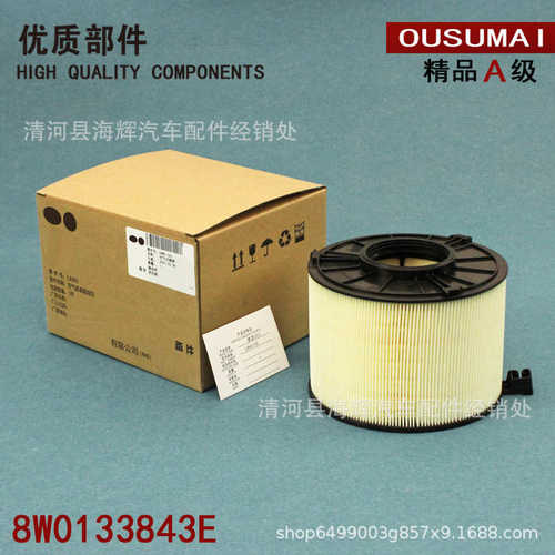 适用于17-21款A4L B9 2.0T 40TFSI A5 Q5L空滤空气滤芯格滤清器